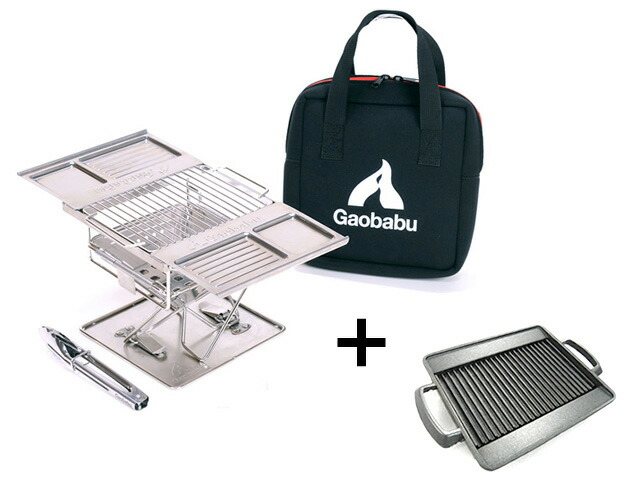 ガオバブ(Gaobabu) Gaobabu Gグリルmini＋Gaobabuミニグリルプレートセット GSET-17 焚火台 焚き火 たき火 BBQ バーベキュー シーズニング不要 薪 炭 コンパクト ステンレス 軽量 キャンプ ソロキャンプ ファミリーキャンプ グループキャンプ アウトドア 6,424円