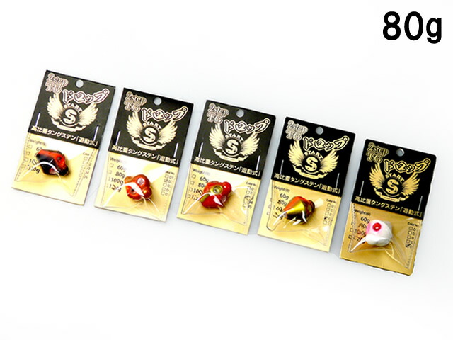スタート ＴＧヘッド 60g・100ｇ・150ｇ 6個セット 楽天市場】スタート(START) 2step TGヘッド 【釣り フィッシング
