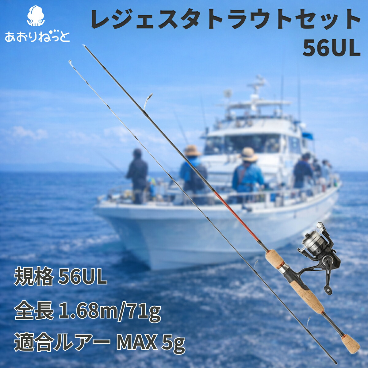 楽天市場】エリアトラウトに！ フライデー トラウト 3点セット