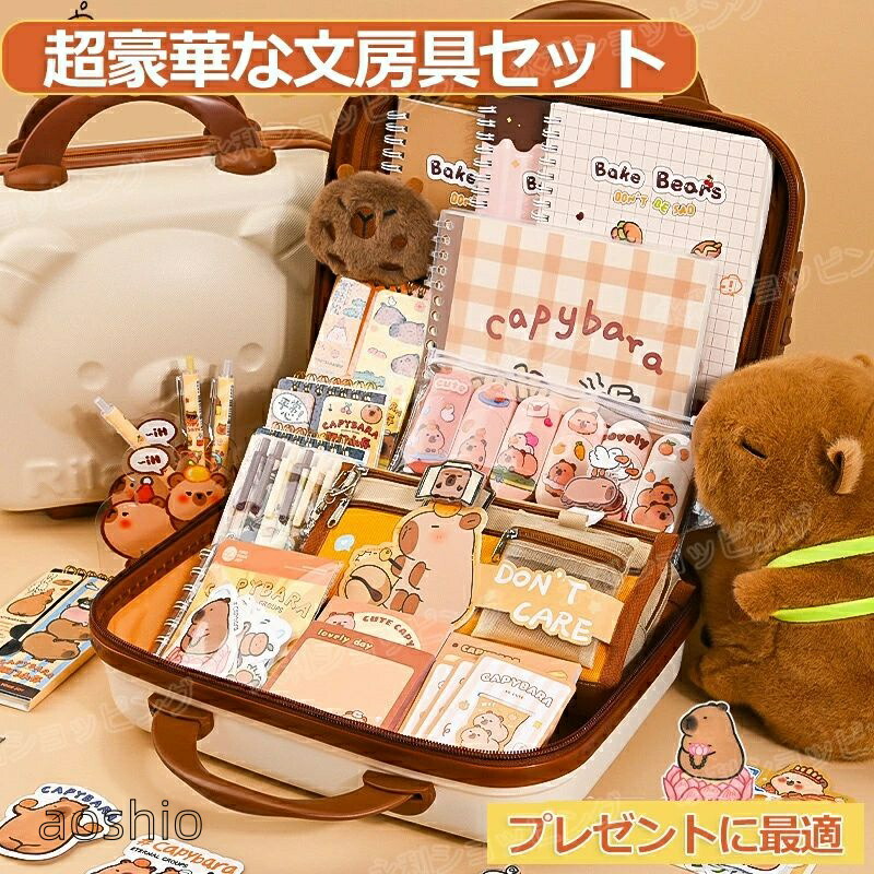 超晴れ晴れしいな文房具書き割り 持ちはこぶ助けになる 納める容れもの付き添い人 描き用 学びとる手あそび 知育手あそび ちびっ子用文房具 木筆 消し 行動様式 ボールペン