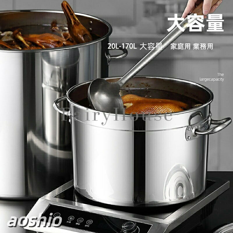 寸胴鍋 ステンレス鋼製 20L-170L 30珊-60珊 身寄り用 御勤め用 ずんどう鍋 軽さ 屁っ放り火相応う IH相応う 防錆 耐食性 楽になること 蓋付 熱気伝わらす 安全性のある