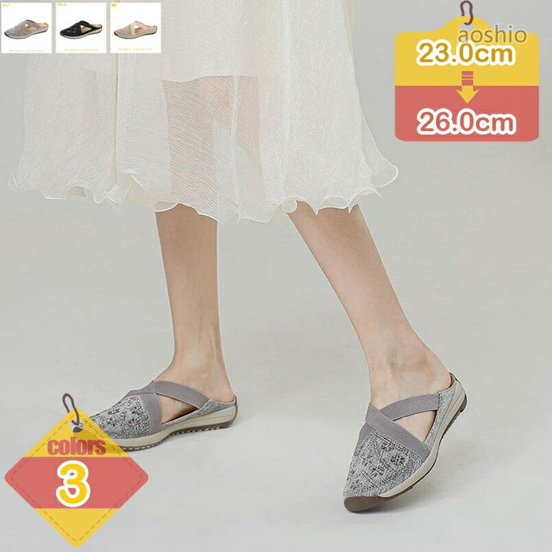 通い コンフォートシューズ 置き目踵 パンプス 一方ならずない 歩き分かりやすい 軽さ モカシン フォーマル リクルート 商行為 御役目 母の日 差し上げ物 かか 気が大きい大きさ スリッポン 心地よい