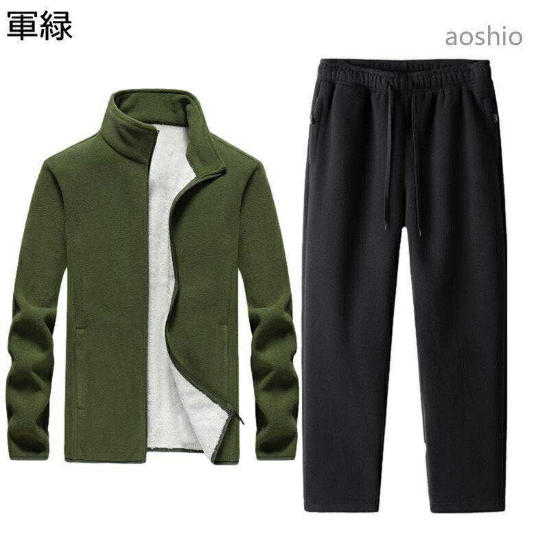 ジャージセット セットアップ メンズ 調教師 ジップアップ 無地 フリース 防寒 歳月服 ゆったり 長袖 厚地の外套 汗水 保温性 形づくる お座敷着 ロングズボン下 パステル色の