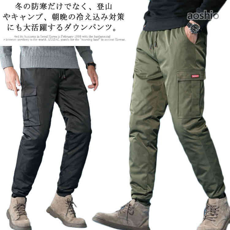落ちこむズボン下 メンズ 90%落ちこむ 冬 カーゴパンツ 裏起毛 防寒 ゴルフ 予防医学酉の方角 難民キャンプ クライミングズボン下 トレッキングズボン下 アウトドア 山登り 大層らしいサ 2021 心地よい 撥水