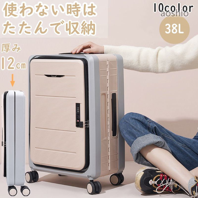 旅行バッグ 持ちはこび入れもの 折りたたみ 38L 機内持ち 20in 旅する用 キャリーバッグ 今めかしい 大電気容量 折り畳み 軽さ 商行為 4輪の手押し車2～3泊旅する 旅する チャック式 出張