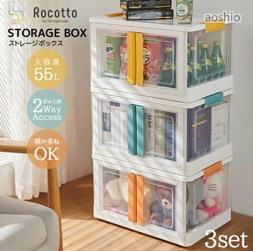 納めるボックス席 キャスター付き添い人 3個書き割り フタ付き添い人 今めかしい Rocotto ロコット 前車のドア 折りたたみ 容れもの 折りコン 記憶装置ボックス席 蓋付き添い人 納める容れもの 愛玩動物 500ml 可塑性物質
