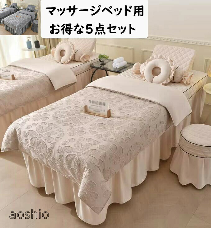 布団取りまかなう 布団 枕取りまかなう 居敷き取りまかなう 呼吸作用穴付き添い人 花 エステ用 美容室 赤ちょうちん用 泊まり SPA 臥榻敷き布 真四角 ラウンド もの柔らか エステベッドカバ 臥榻取りまかなう 洗える 肌にもの柔らか