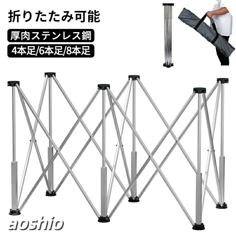細工物涼み台 細工物早見表 高さ合わせる能力のあるな脚 折りたたみ照明ランプ ソーホース 取りひろげる能力のある 精神的な統合不必要 御徒面子付き添い人 ワンタッチ 飾り気のない備え付ける 軽さ 携帯型 8本足 6 4