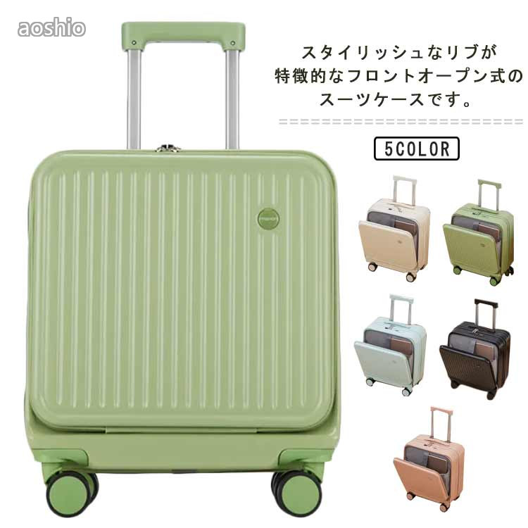 旅行バッグ 向こう正面明けっ広げ 機内持ち込み S大きさ 40L 持ちはこび入れもの キャリーバッグ 横型 軽さ 4輪 静音 パソコン衣嚢 TSA鍵を掛ける USB界面付 ホンブルグ帽持ちはこび 国 小型 チャック