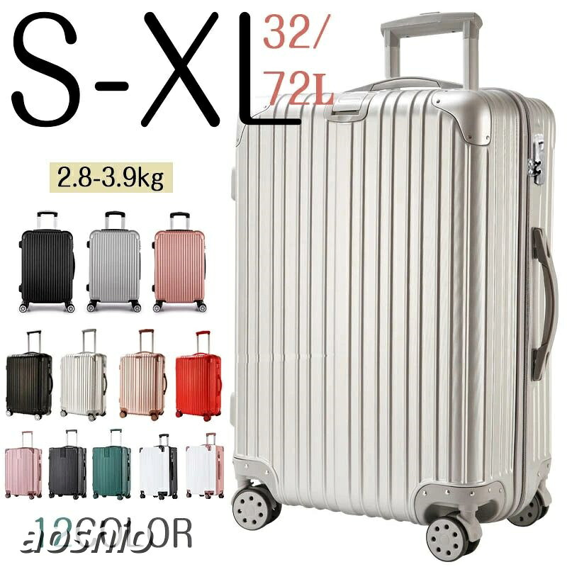 超一般受け旅行バッグ 軽さ 多役立つことキャリーバッグ S大きさ M大きさ L大きさ XL大きさ 機内持ち込み 多納める衣嚢 持ちはこび入れもの USB界面付き添い人 国内旅する 大電気容量持ちはこび入れもの 1-15泊用