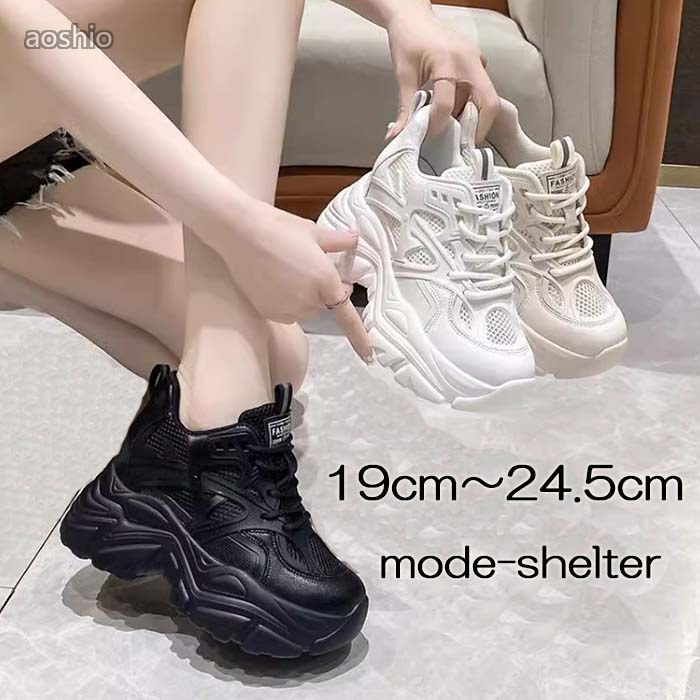 たわい無い大きさ はたご屋踵 白 24.5糎 24糎 23.5糎 23糎 22.5糎 22糎 21.5糎 21糎 20.5糎 20糎 19.5糎 ダッドスニ ダッドシューズ 19糎