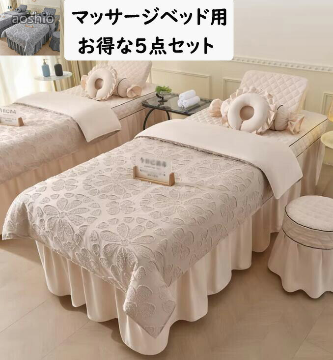 布団取りまかなう 布団 枕取りまかなう 居敷き取りまかなう 呼吸作用穴付き添い人 花 エステ用 美容室 赤ちょうちん用 泊まり SPA 臥榻敷き布 真四角 ラウンド もの柔らか エステベッドカバ 臥榻取りまかなう 洗える 肌にもの柔らか