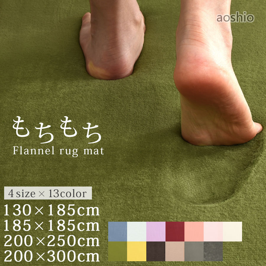 引っ敷き 厚さ25粍 遮音 もっちり 低手向かい 朦々たる 引っ敷き 上滑り打ち切り付 ふかふか 引っ敷き 引っ敷き 引っ敷き 床材 矩形 まっ四角 冬用 リビングラグ ブラウ 象牙色 ウレタンラグ 子供部屋