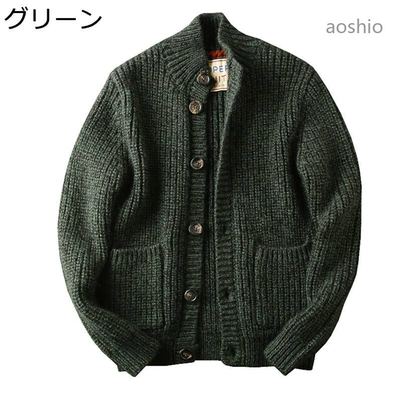 100%羊毛 編み物 メンズ ジレー 長袖 秋冬 朦々たる カシミヤ触れ合う 生あたたかい 防寒 防寒性 防風 保温 立ち襟 トップス 心地よい ゆったり 気が大きい大きさ 前食い違い 厚地の外套 厚地の外套 スウェーター