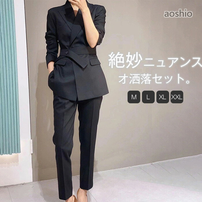 ズボン下背広 レディース 背広 太陽面爆発ズボン下 セットアップ テーパードパンツ ズボン下 上衣 上下書き割り 2点書き割り お祝い はいり込む式 入園式 卒式 おっ母さん 働き口 七五三 卒園式