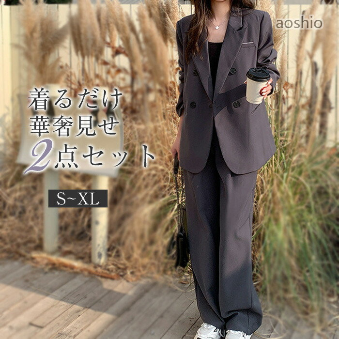 ズボン下背広 セットアップ レディース 春 夏 秋 無地 2点書き割り背広 フォーマル 華燭の典 フォーマルスーツ 広広としたズボン下 テーラードジャケット おっ母さんスー 雅びやか 商行為 上衣