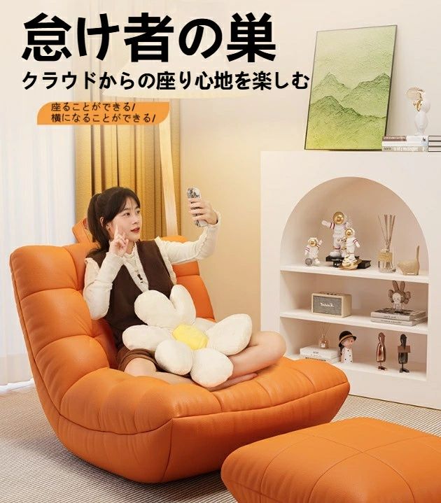 のんびり屋ソファ 横になれる 寝れる キャタピラ シングルベッドルーム 小さいソファ 主寝室 リクライニングチェア 畳 バルコニー レジャーチェア
