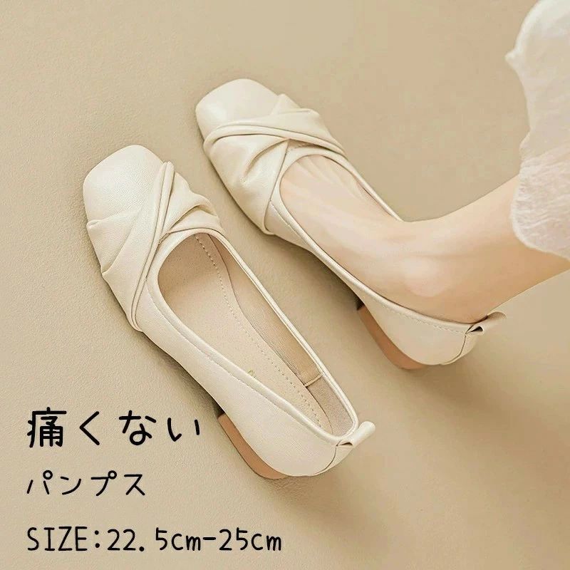 パンプス スクエアトゥ レディース 歩きやすい ローヒール スクエアパンプス 痛くない 靴 ぺたんこ スクエアトゥパンプス フラットシュ