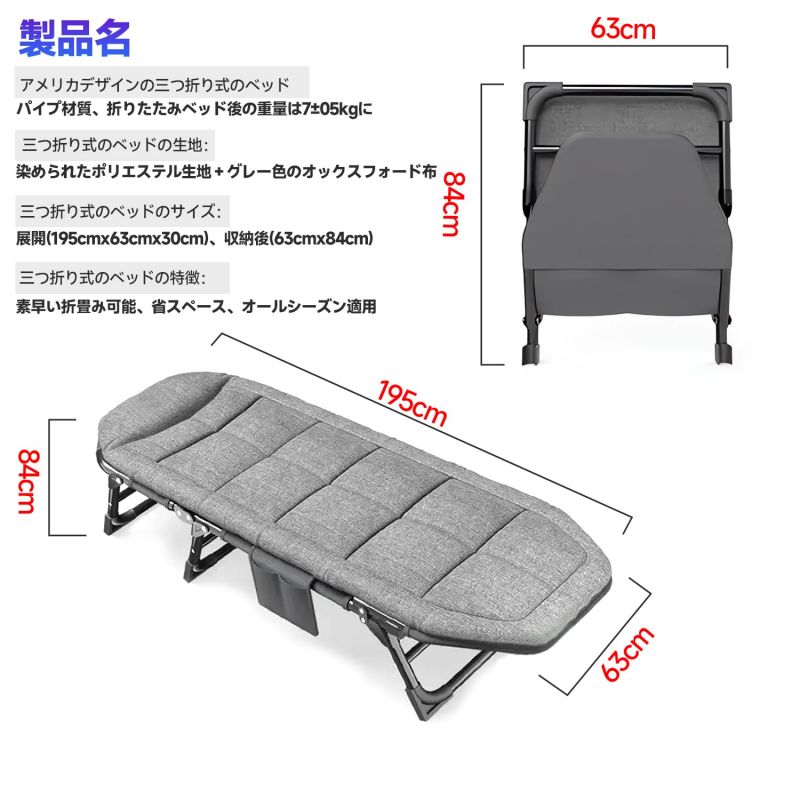 飾り気の無い臥榻 折り畳み式臥榻 折り畳み 軽さ 室内 うたた寝 庭 車中泊 日向ぼっこ組み立てるは不必要 6座標軸自然調整 折り畳み臥榻 パウダーコンパクト折りた