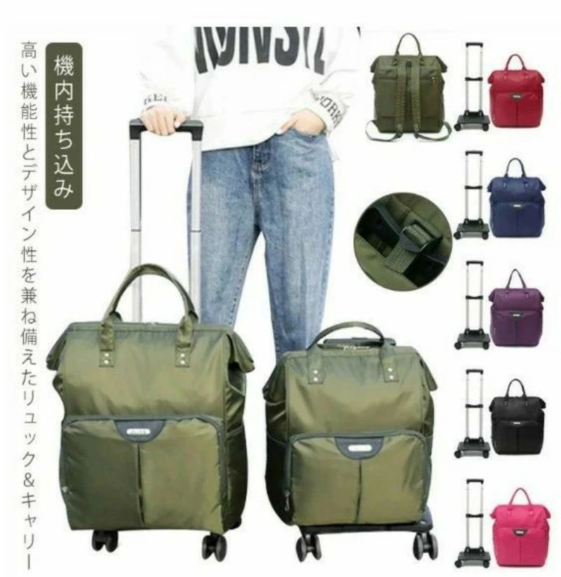 多役立つこと 機内持ち込み 旅する 買い出し手押し車 買い出し 1泊 背嚢 通い背嚢 通学背嚢 4輪 ショッピングキャリー お買い出しキャリーバッグ 心地好い 2日 レディース メイズ今めかしい 防災背嚢 お買い出し御徒面子 ソフトキャリーケース 2w