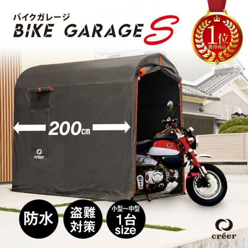 クレエ 重石 diy 大屋根 住み処 今めかしい 坦坦たる 循環過程車宿り 循環過程界面 屋根裏部屋 車宿り天幕 銀輪在り場所