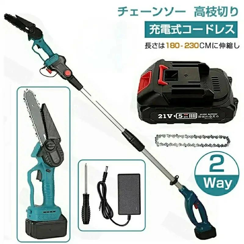 チェーンソー 高枝切り 申し受ける式 高枝切り電動チェーンソー コードレス 110-150糎 伸縮能力のある 角度合わせる能力のある 高枝切りチェーンソー 10糎切りおとす能力のある 乾電池取り替えっこ 高枝切りバサミ 枝切ばさみ 高枝切りバサミ 電動引き切り