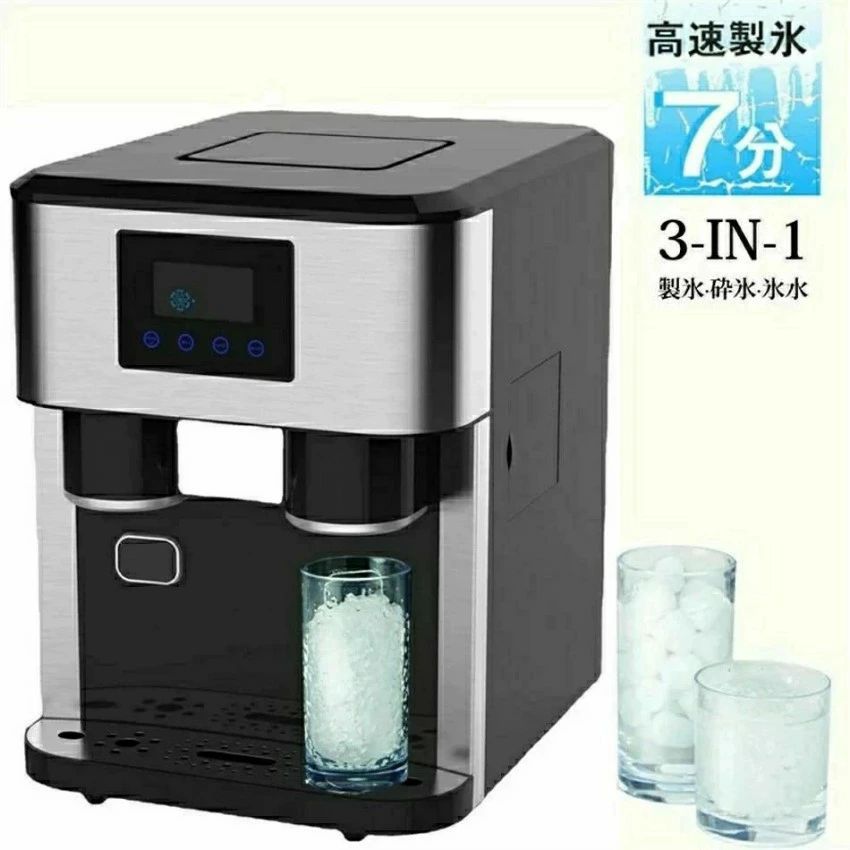 3-IN-1高速製氷機 家庭用 ステンレス製 自動製氷機 かき氷機内蔵 [透明な氷を簡単に素早く作れます] 7～9分製氷 16個氷 タンク容量1.8L
