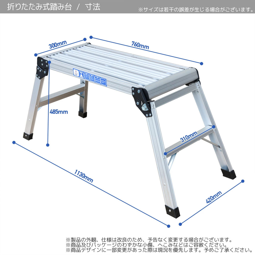 【短納期】折りたたみ式 踏み台 軽銀製 耐荷重150kg 天板高さ48糎 足がかり 御役目台 洗車台 軽銀脚立 老人ホーム足取り 掛けはしご ハシゴ 掛けはしご 軽銀 御役目台 洗車 折り畳み 踏み台 折りたたみ パウダーコンパクト 軽さ 踏台 760粍 X0689940