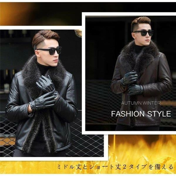 ラム革ジャケット 裏ボア 裏起毛 華奢 レザージャケット ファー襟 革ジャン 羊革 ライダースジャケット 防寒 秋冬 メンズ 父の日 送料無料