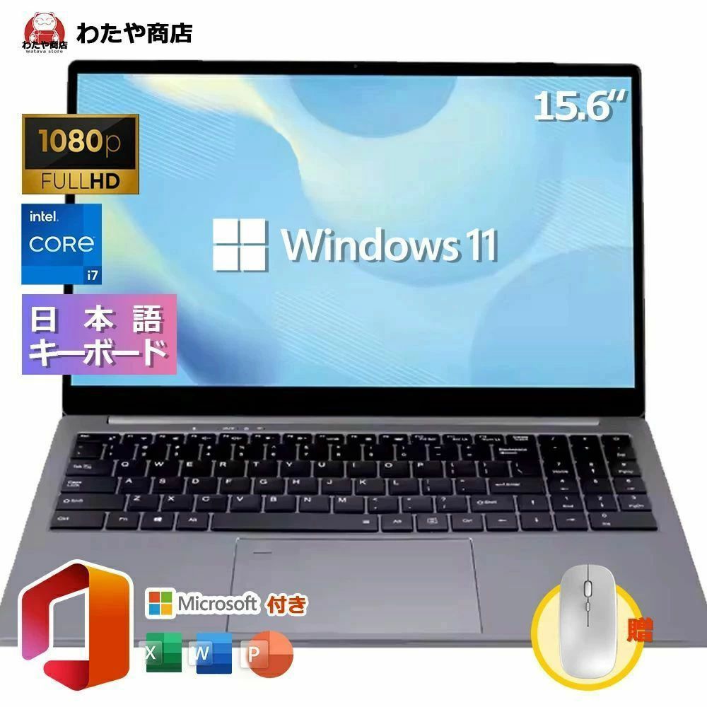 ノートパソコン Windows11 パソコン 新品 日本語キーボード 初心者向け 初期設定済 軽量 薄型 テンキー付き zoom 15.6インチ 第13世代CPU intel i3/i5 インテル Celcron N95 N5095 メモリ16 SS