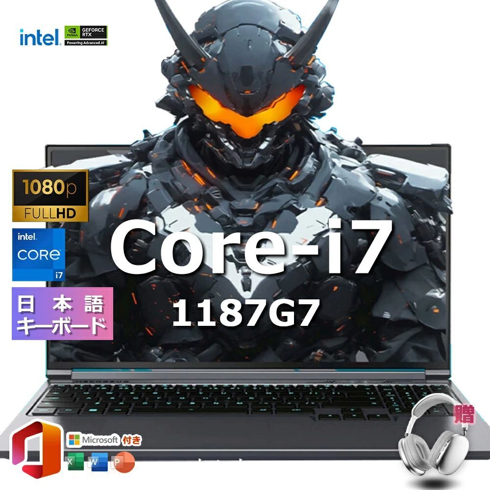 ノートパソコン ノートPC 新品 Office付き 第13世代CPU Core i7 i3 i5 i9 搭載 初心者向け Windows11 初期設定済 Webカメラ zoom 15.6型 テンキー付き メモリー 160/32GB SSD512GB 無線 55,099円