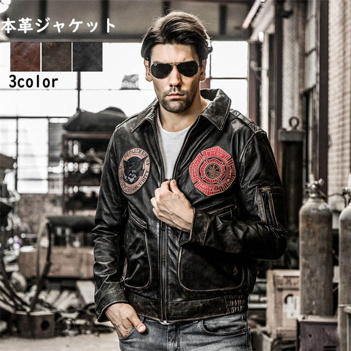 本革ジャケット フライトジャケット レザージャケット 牛革 革ジャン 本革 革ジャケット レザーコート メンズ 父の日 高品質 防風 防水 防寒 送料無料