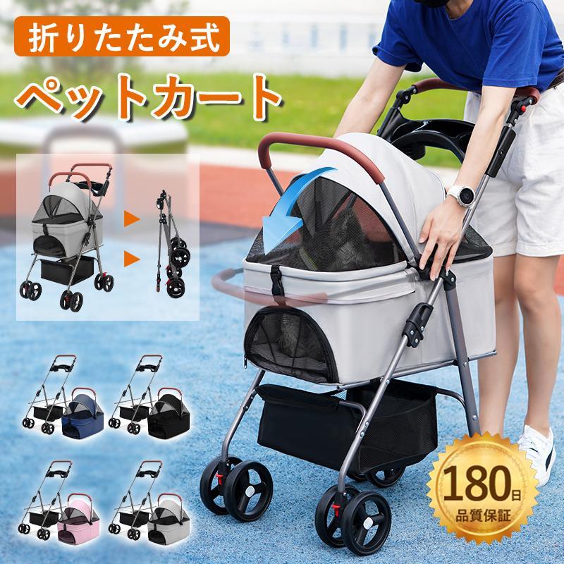 愛玩動物手押し車 2way引きはなす式 取りはらい 提げ篭 取りはらい能力のある 折りたたみ 飛び出し押しとどめる 打ちきり付き添い人 4輪 納める 愛玩動物 耐荷重20kg 多役立つこと 軽さ手押し車 犬