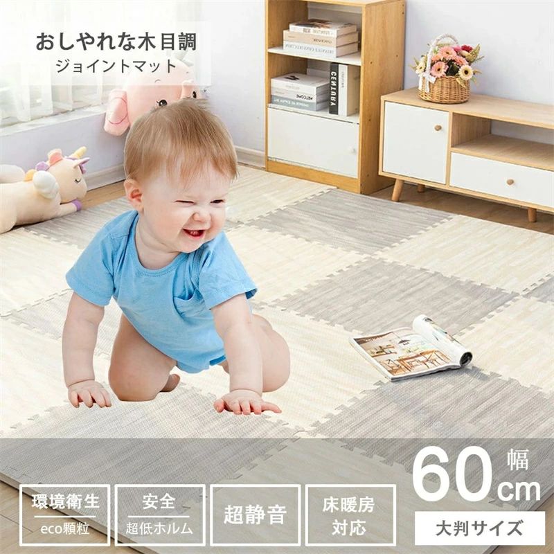 肌理調 合わせ目つや消し 大判 60糎 3畳 6畳 12畳 1級防音 抗菌 防臭 肌理 洗える 引っ敷き もの言う花 立ち会い場つや消し 床暖房装置相応う キッズマット 合わせ目 つや消し プレイマット 引っ敷き つや消し 謎合わせつや消し 今めかしい 赤んぼう 貨物輸送無料