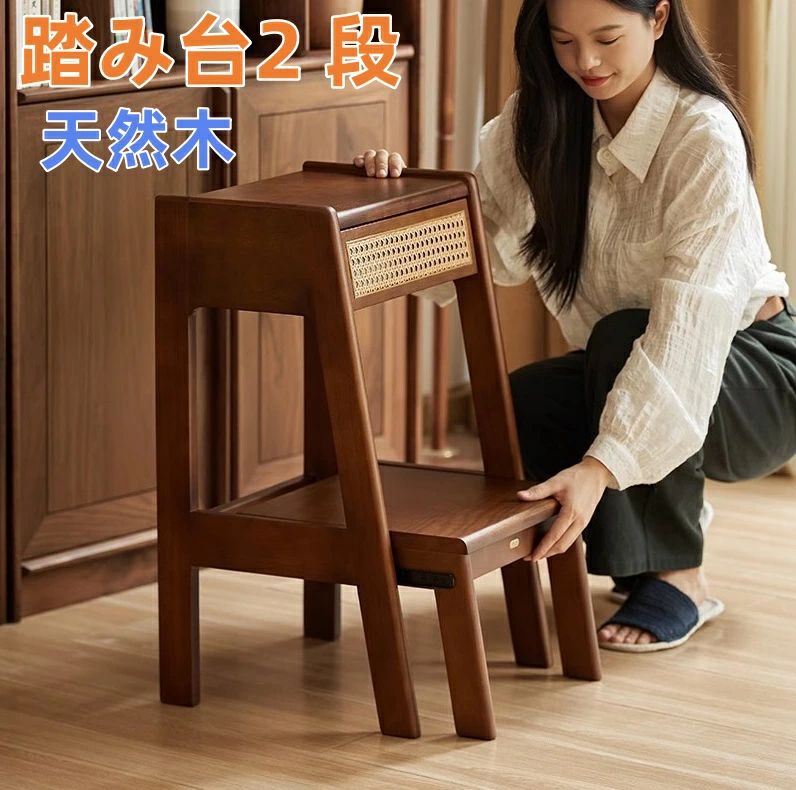 木製 足取り \u0026 腰掛け 2 段 生まれながら木 踏み台 上滑り打ちきり足取り台足取り腰掛けふみ台木製 北欧 部屋の入り口勝手もと洗面所室内用便器 今めかしい