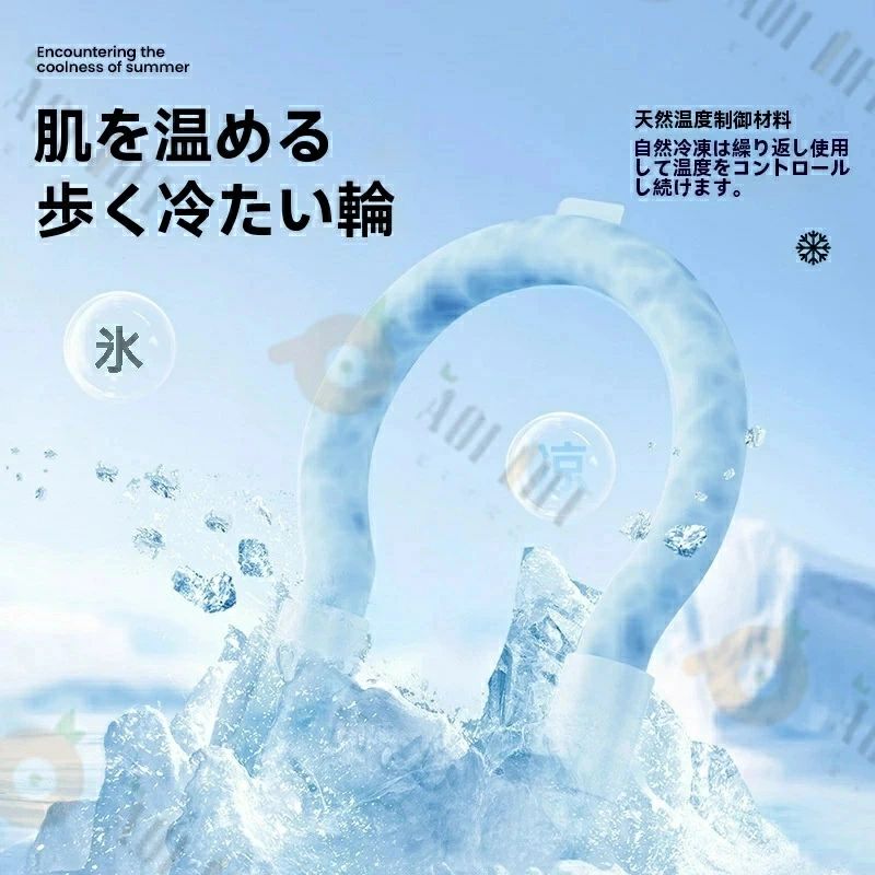 首掛け扇風機ネッククーラー 3段階風量調整 携帯扇風機 ネックファン 軽量 28℃自然凍結 冷却チューブ 冷感 熱中症対策 4000mAh大容量 長時間稼働 Type-C充電式 扇風機 通勤 通学 アウトドア お祭り 登山 運動会 暑さ対策グッズ 最強