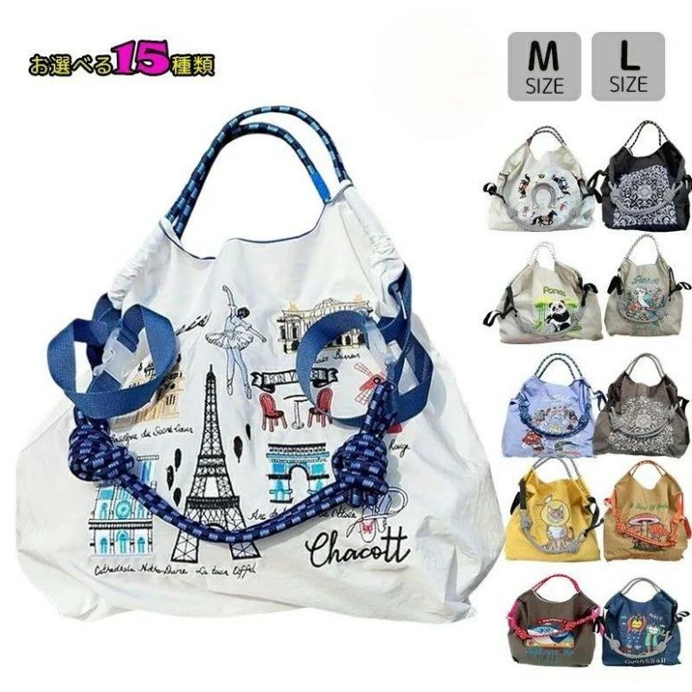 楽天市場】≪ 新品 ≫ボールアンドチェーン 2025年 紀伊国屋 限定