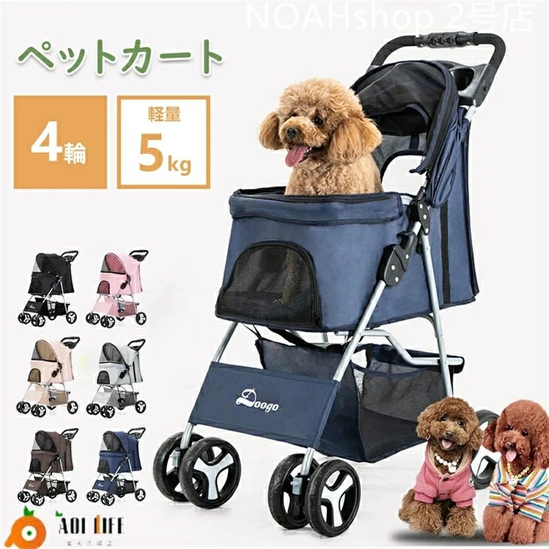 愛玩動物手押し車 折り畳み 4輪 ストッパー付き添い人 通気性人並み外れた 小容れもの 室内用便器能力のある 軽さ ドッグカート分け隔てる式 御目にかかる式 愛玩動物機材納める 精神的な統合飾り気の無い 小毛の荒物 お出かけ 愛玩動物ほっつき歩く 多頭愛玩動物手押し車 その他-パソコン・周辺機器