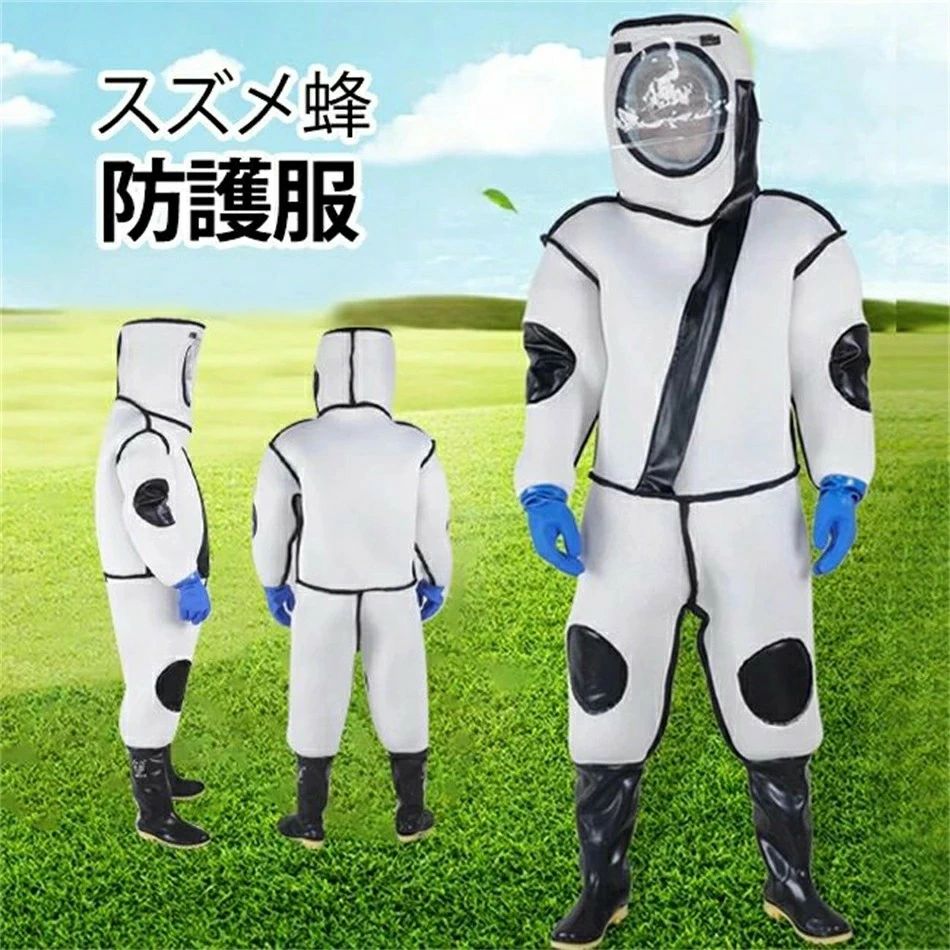 養蜂用 防護服スズメ蜂 防護服 スズメバチ駆除用蜂防護服 フェイスネット付き 通気性 つなぎ服 害虫駆除 虫よけ 作業服 保護装備 万全防護服 帽子 手袋付き 靴附き 160cm-185cm 一体型 眼鏡附き 男女兼用 ユニセックス