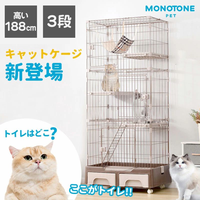 【納める室内用便器付き添い人】猫 伏せ篭 キャットケージ 大型  3段 専用シャヴェル嘱する 納める抽き出し ハンモック付 キャスター付 納める室内用便器付き添い人 梯 ペット・ペットグッズ-猫用品