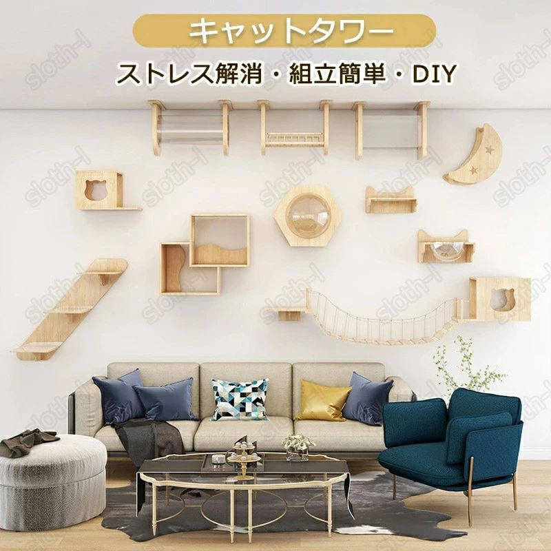 キャットウォーク 有孔ゲーム盤 飾りつけ式猫用足取り 壁面 棚 DIY 壁 生まれながら木 飾りつけ猫クライマーセット 猫用 キャットタワー 猫調度品 キャットステップ 猫棚 猫棲み家 木製 多孔ゲーム盤 爪とぎ極点 キャットウォーク 壁後ばらい プレイグランド 緊迫状態切り上げる 取