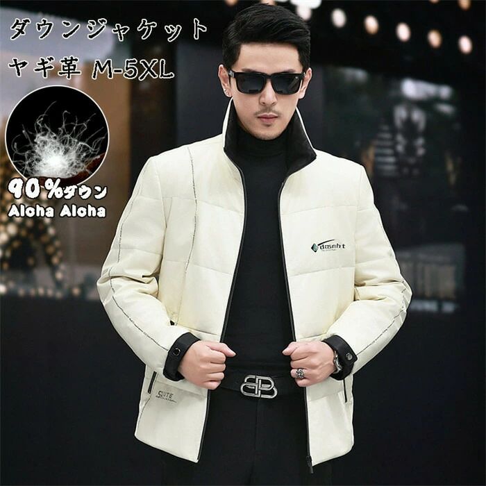 本革ダウンジャケット メンズ 父の日 革ジャン バイクジャケット レザーダウンコート 90%ダウン 革ジャケット ダウンコート 羊革レザー 本革ジャケット 山羊皮 熟年 ビジネス 送料無料