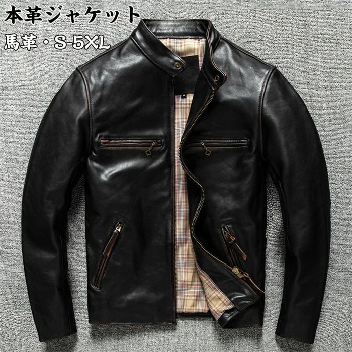 本革ジャケット メンズ フライトジャケット レザージャケット メンズ 馬革 革ジャン 本革 革ジャケット レザーコート メンズ ビジネスジャケット 父の日 高品質 防風 防水 防寒 送料無料