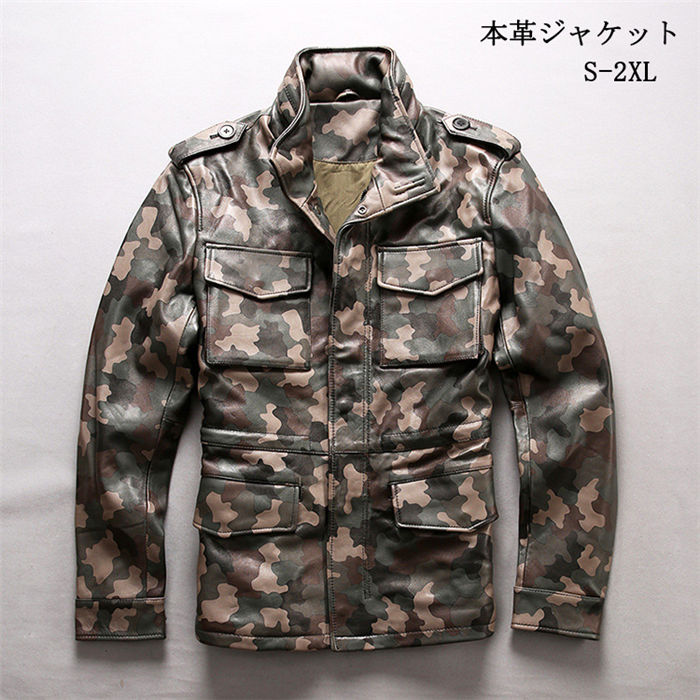 本革ジャケット フライトジャケット ラムレザー レザージャケット 革ジャン 本革 革ジャケット レザーコート メンズ 迷彩 高品質 防風 防水 防寒 送料無料