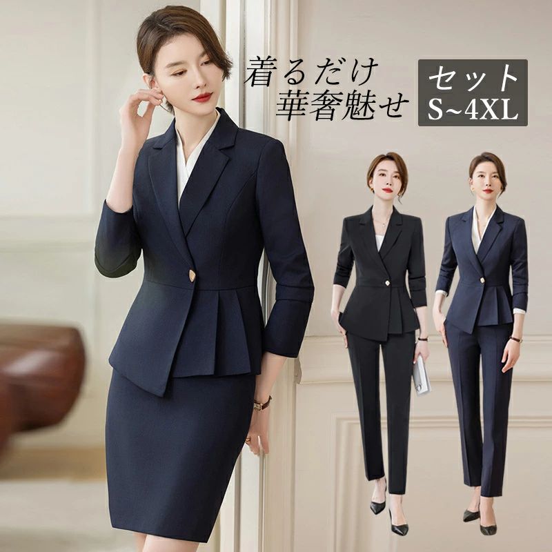 スーツ ビジネススーツ レディース セット 制服OL 上下セット 洗える ウォッシャブル 大きいサイズ 20s 30s 40s 50s 夏服 長袖 フォーマ
