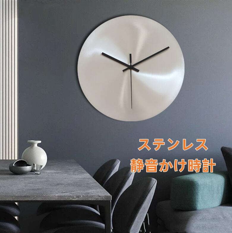 貨物輸送無料  飾り付け時辰儀 かっこ良い ステンレス鋼 丸形 静音 ロンド 掛け 時辰儀 室内装飾雑貨 一本調子 分かりやすい 差し上げ物 差し上げ物 韓国表現スタイル 一般受け 音がしない とけい 臥し所 勝手もと リビング 北欧 今めかしい かっこいい 御坊っちゃん 男お座敷 掛け時計-置き時計・掛け時計