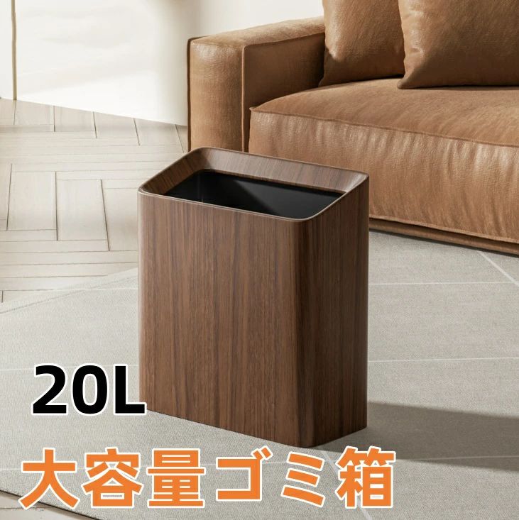 ダストボックス　アメリカン　お洒落ゴミ箱　分別ゴミ箱　木製 ダストボックス アメリカン お洒落ゴミ箱 分別ゴミ箱 木製 Amazon