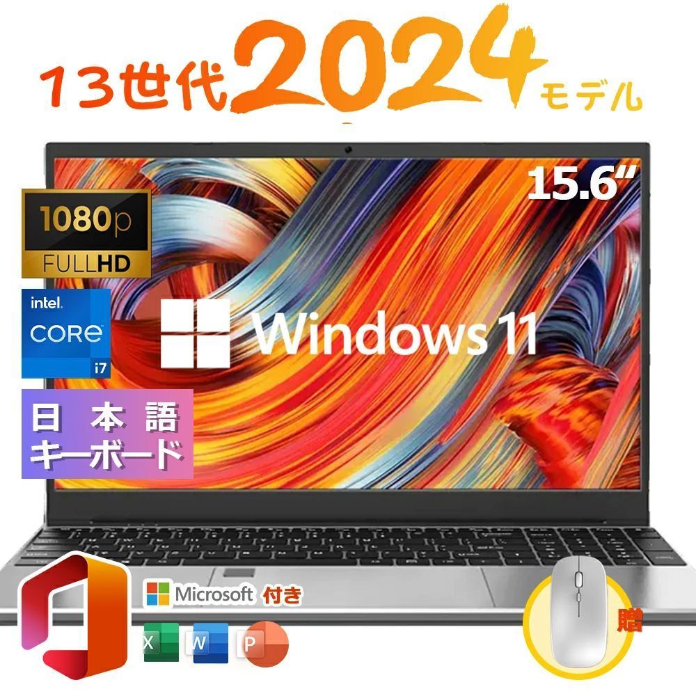 【15.6インチ軽薄設計★Office付き】ノートパソコン Windows11 パソコン 新品 日本語キーボード 初心者向け 初期設定済 軽量 薄型 テンキー付き zoom 15.6インチ 第13世代CPU intel i3/i5 インテル Celcr