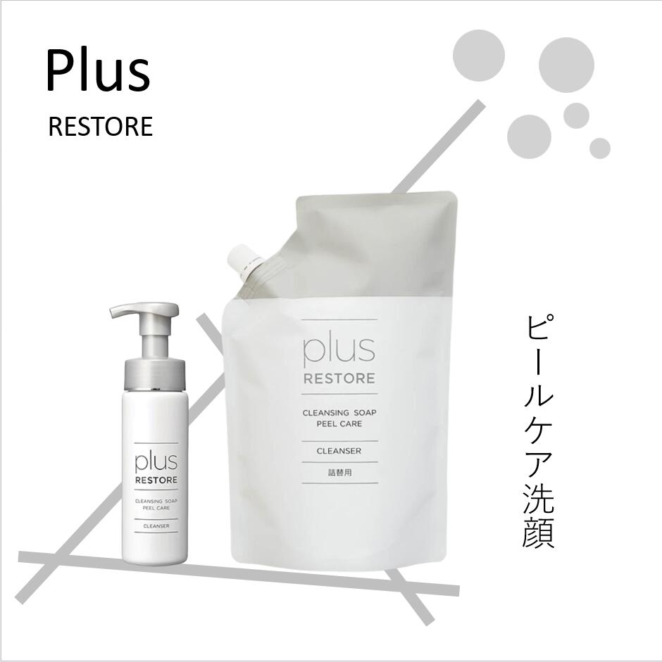 エムディア 洗顔　ホイップウォッシュ 3本セット ホイップウオッシュ|ドクターズコスメ・クリニック専売品通販