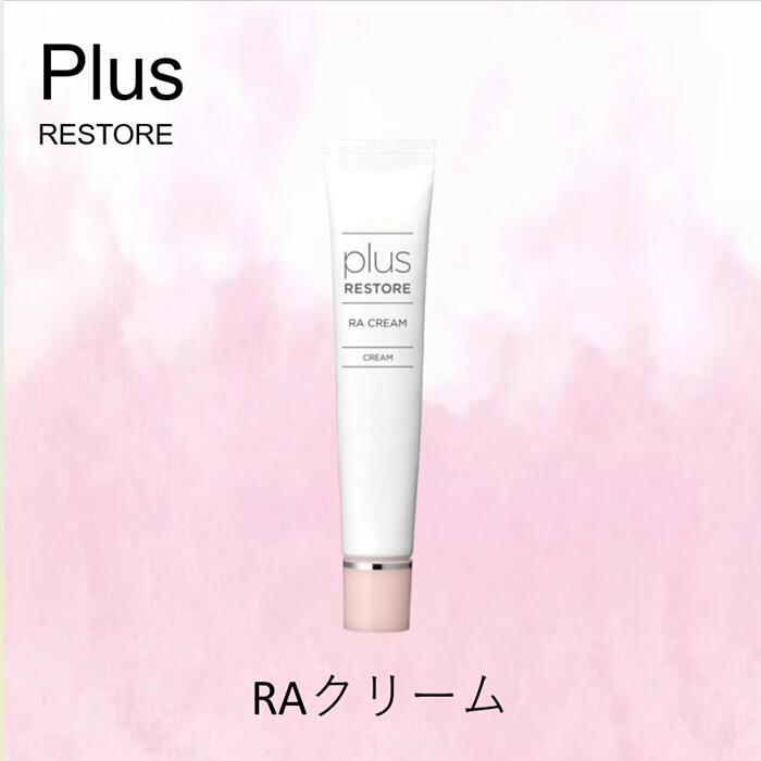 R.A. 保湿クリーム30g 日本製 プラスリストア RAクリーム通販|麗ビューティーオンラインショップ